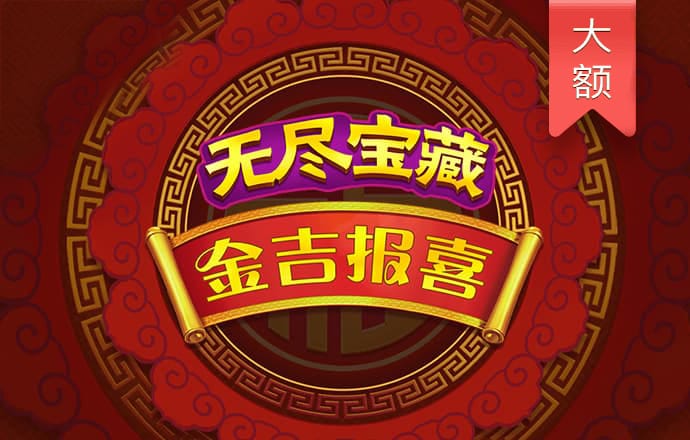 8688体育