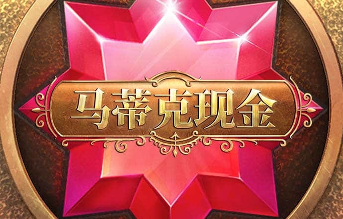 斗球体育官网